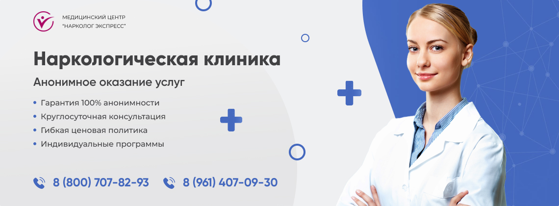 наркологическая-клиника.jpg в районе станции метро Комсомольская города Москвы | Нарколог Экспресс наркологическая-клиника.jpg в районе станции метро Комсомольская города Москвы | Нарколог Экспресс